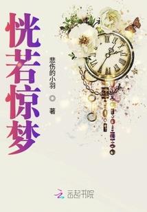 富家公子在国企