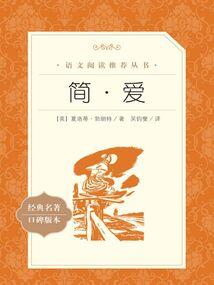 大学为爱冲刺