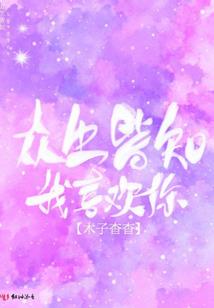 双胞胎公主