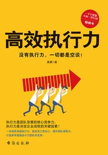 一人之逆生三重