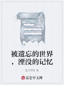 脉气冲天