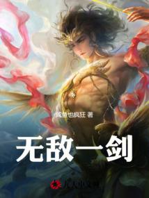 仗剑来