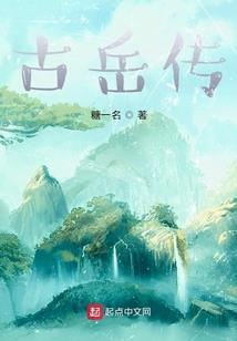 欢迎来到丧尸游戏