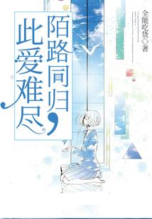 帝国荣耀之剑