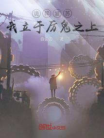 驭兽之境