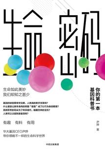 一起远行吧