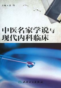 斗罗：我成了唐三