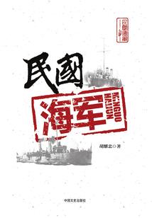 天残白龟