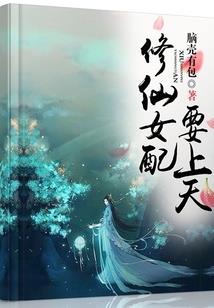 创造副本的坑神