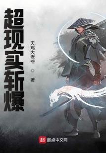 逍遥的乡村生活