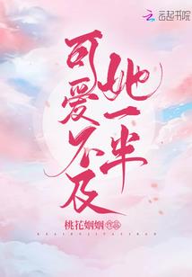 娶个公主当老婆