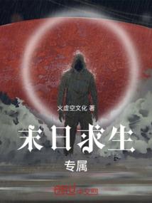 我穿越在诸天万界