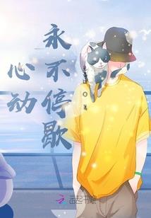 被当成了星灵怎么办