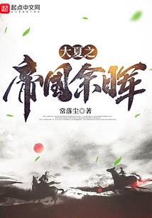 邪世