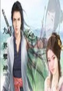 倾世绝恋：凤舞伽罗（全本＋番外）