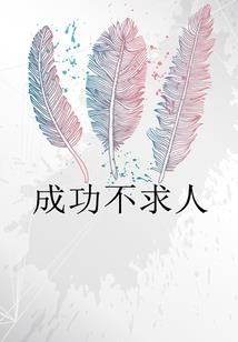 无头骑士