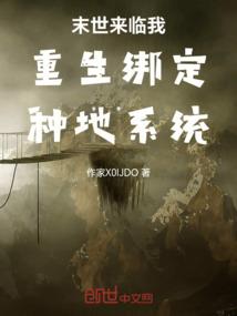 学渣毕业后，一路锦鲤上位