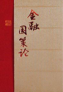光与暗之迷雾
