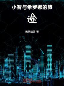 一路狂战