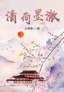 王爷追妻：王妃太能跑