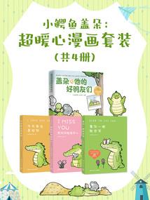 征途之入梦