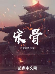 行于末日