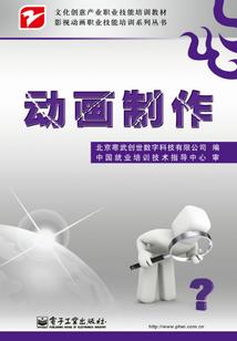 非是藉秋风