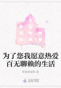 甜心大小姐
