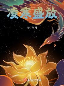 方疯子的逆天人生