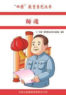 异能者翅膀