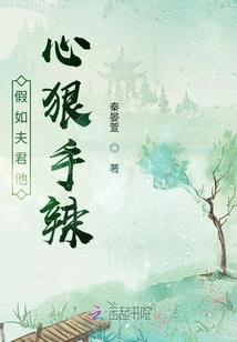 重生之特工商女