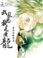 三分圆满