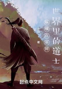 变身之我为校花