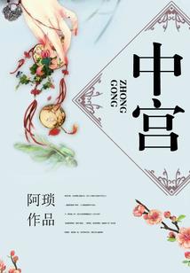 我被电脑传送到了另一个世界