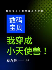 超能逆流