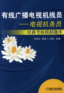 废柴小姐御兽狂
