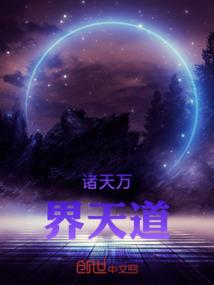 末世快跑