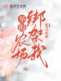 公子请斩仙