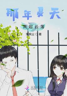 狠狠爱：逃跑王妃