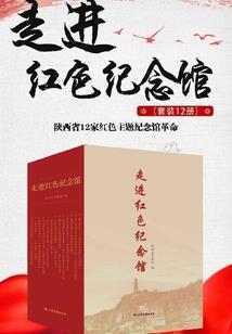 海勒堡超妖孽继承者