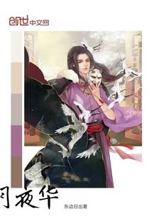 魔苑：死寂之寒