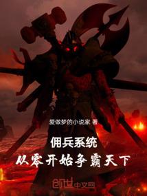 最后的巫域