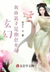 天历之万劫陵海