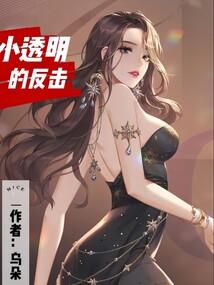 夜半守墓人