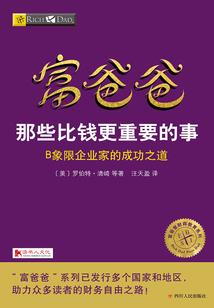 大幻境系统