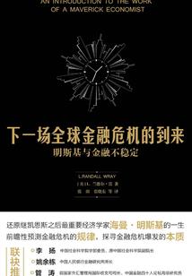 机甲大师之天空纪元