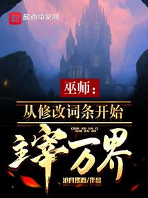 吸血鬼之无限穿越