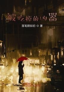 神珠奇缘
