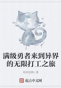 恶魔王子的拽女友