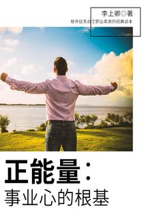 墨余不晚